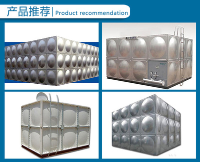 合肥海浪水箱 品质生活与工业发展的坚实后盾